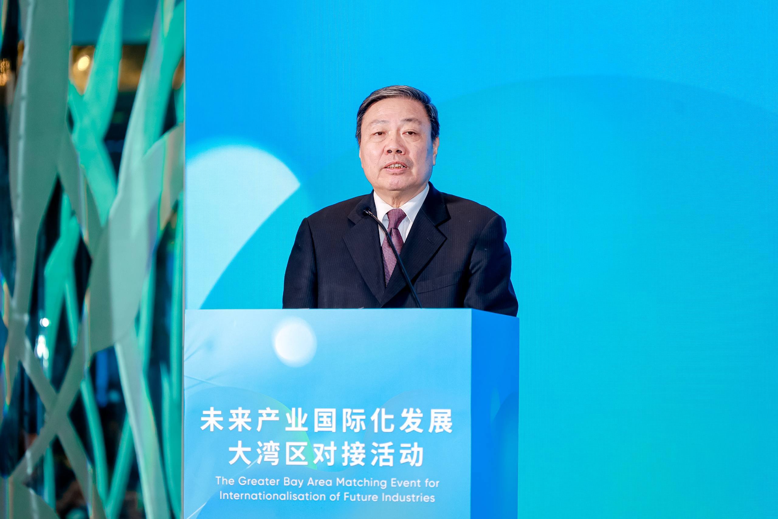 大湾区未来产业国际化发展按下“加速键”