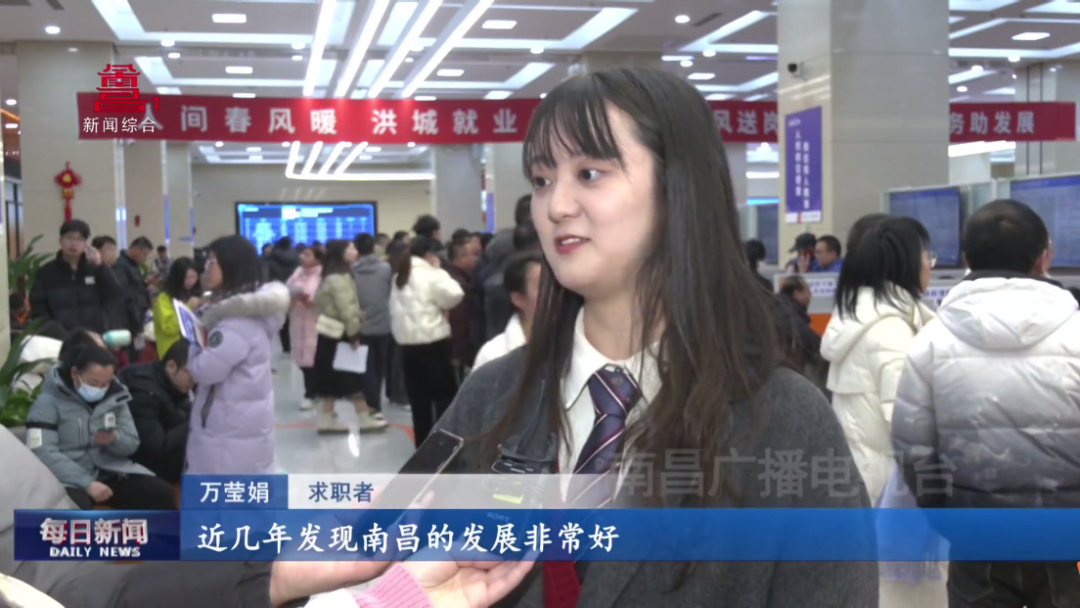 2024年常住人口增加10.22万人 南昌“人气”为何这么旺?