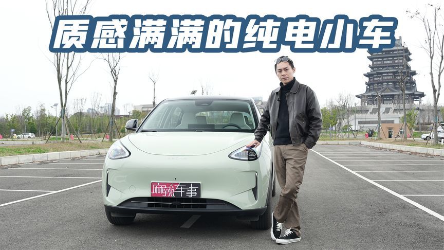 不到7万质感满满的纯电小车，吉利星愿哪个配置值得入手？