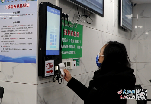 市民在报到机扫码就诊