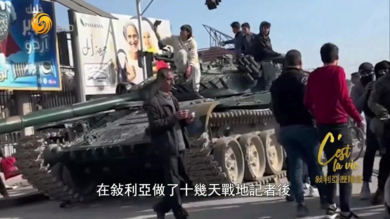 刘开心在叙利亚建学校，意外成为“战地记者”，徘徊在生死一线却未曾离去