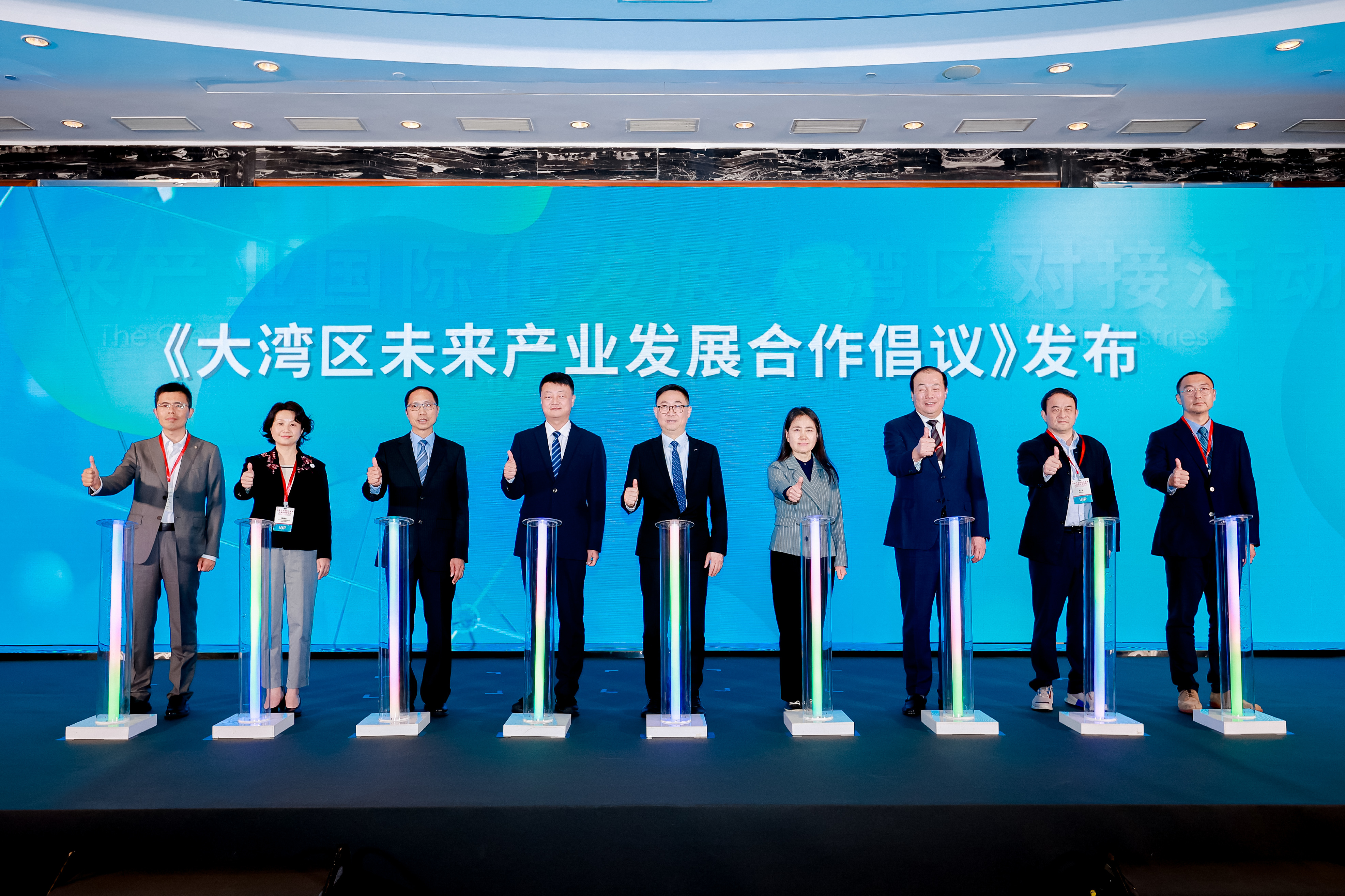 大湾区未来产业国际化发展按下“加速键”