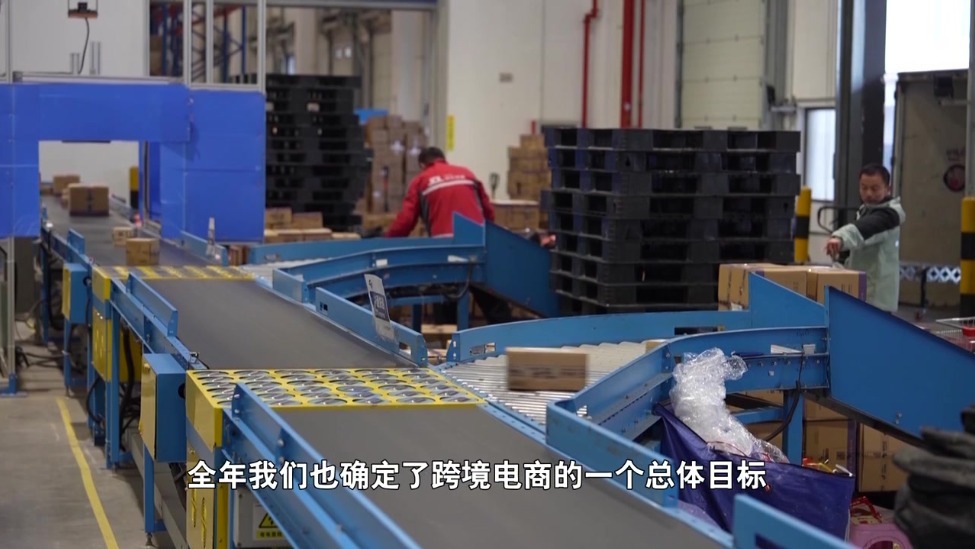 经济大省挑大梁丨创新跨境电商新模式 外贸新业态跑出“加速度”