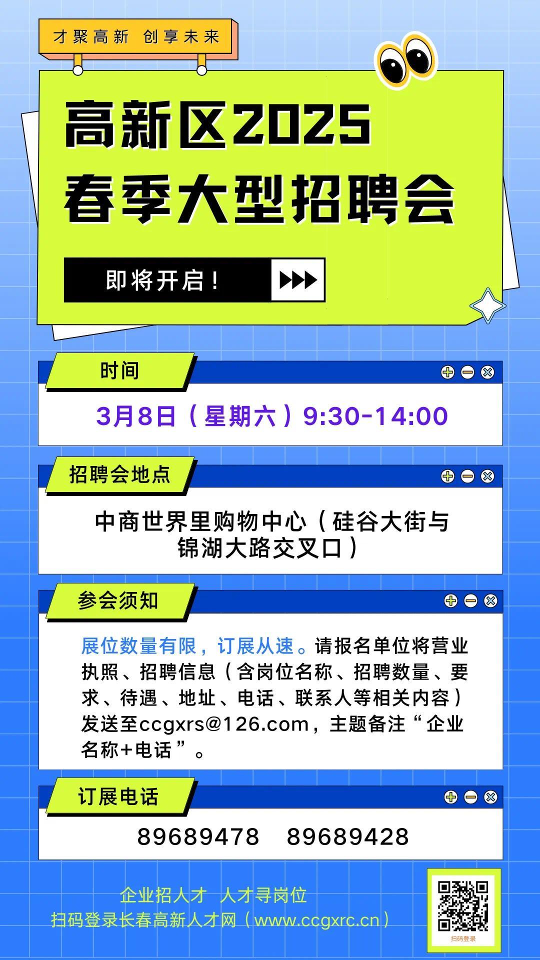 开启！.png