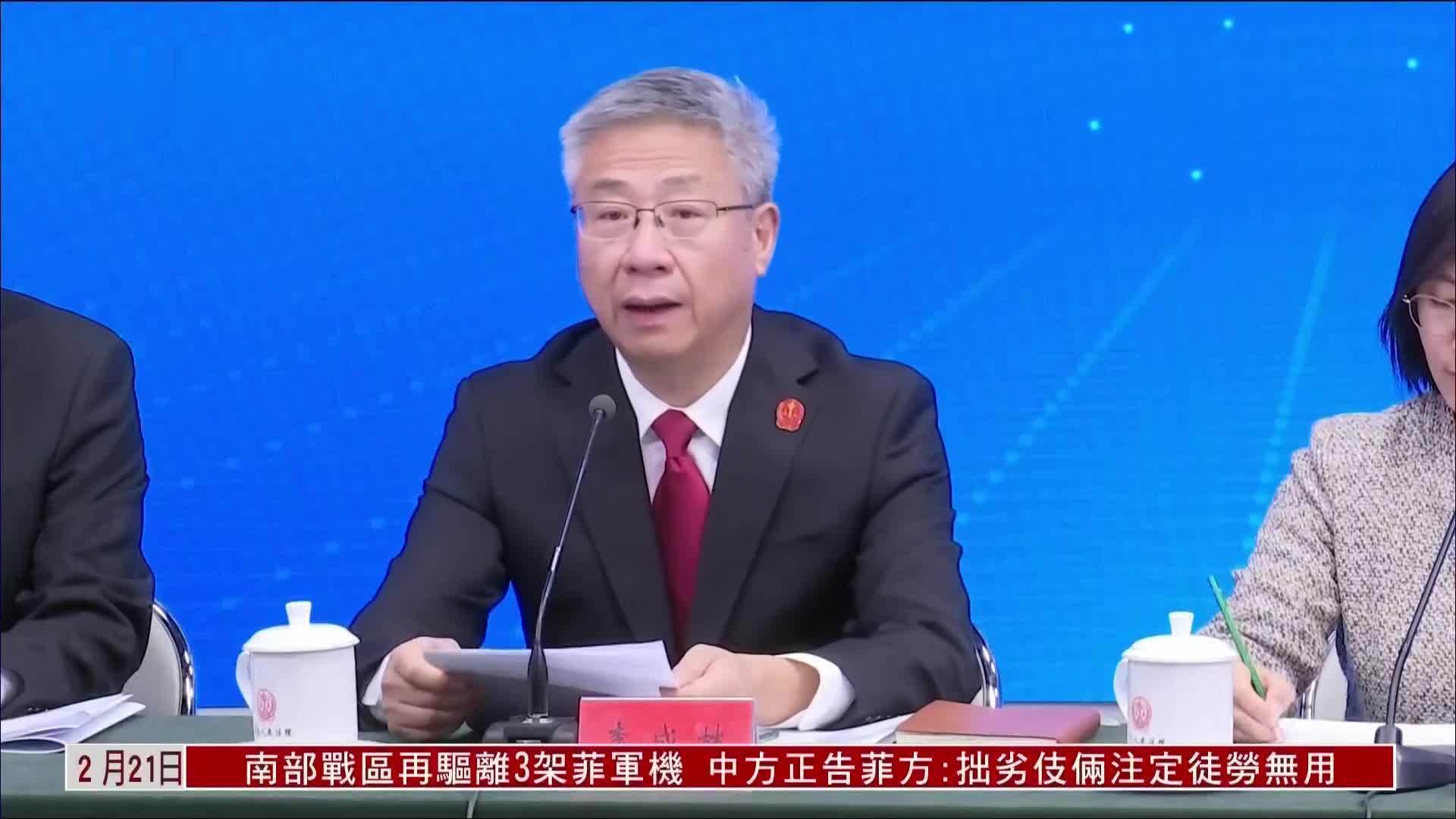 最高人民法院：人民陪审员制度提升裁判结果的社会公信力