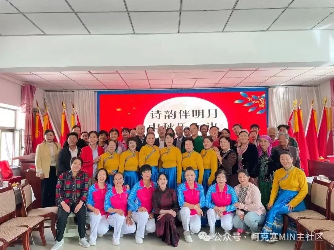 阿克塞党建引领“夕阳红”　银发族幸福指数UP