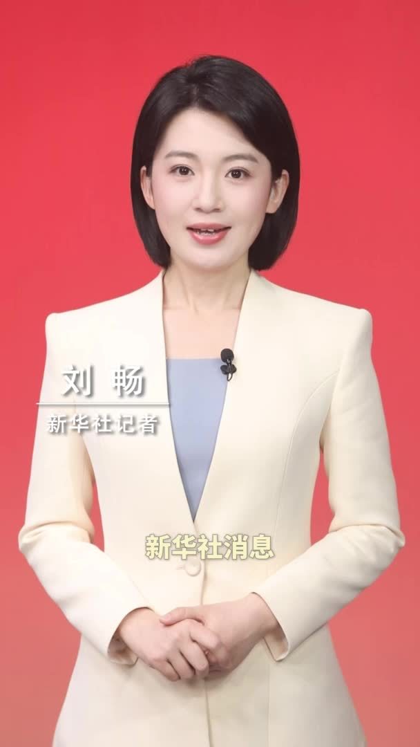 新华社消息｜习近平出席民营企业座谈会并发表重要讲话