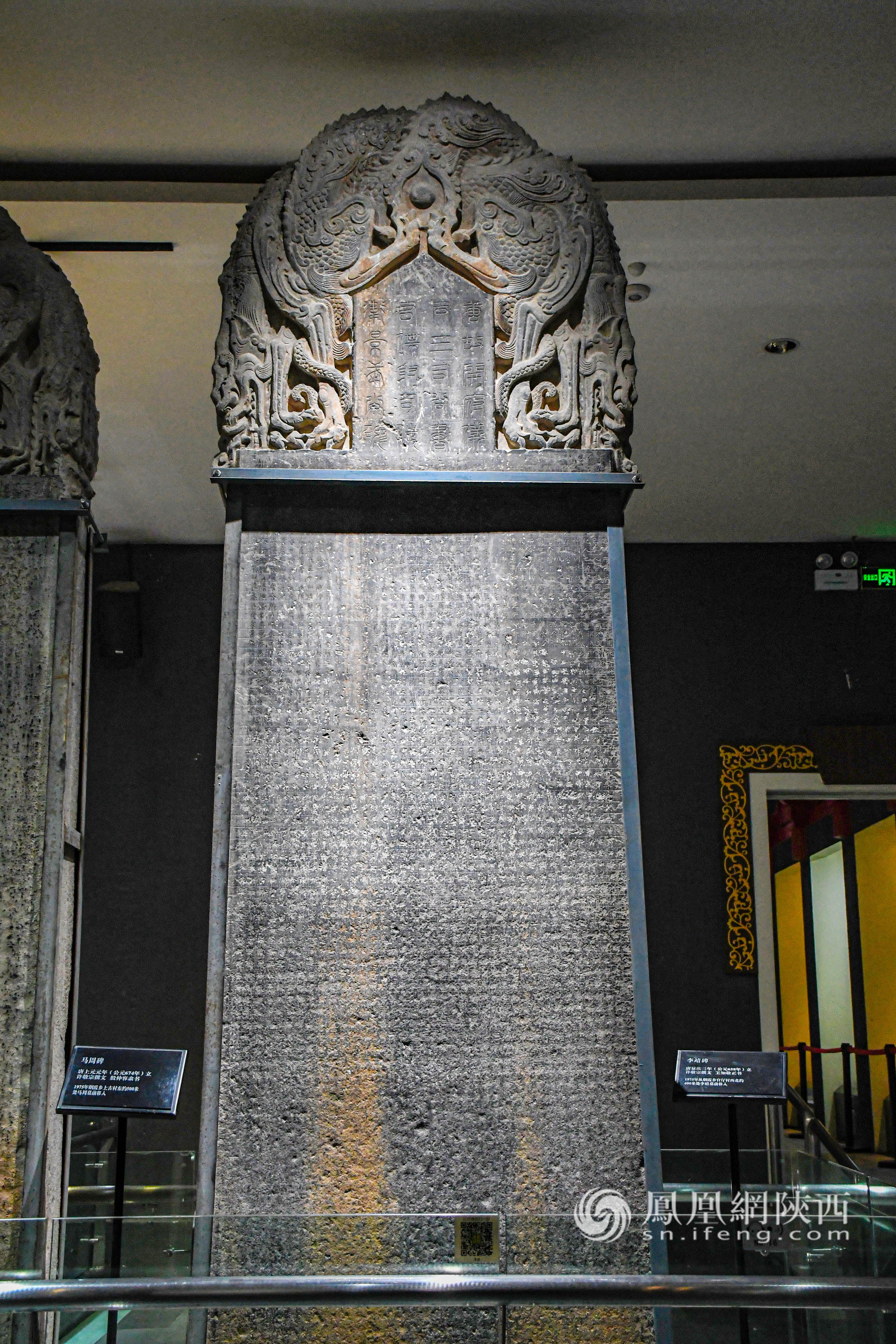 从玉虚宫到昭陵博物馆:千年礼泉的文化基因跃动银幕