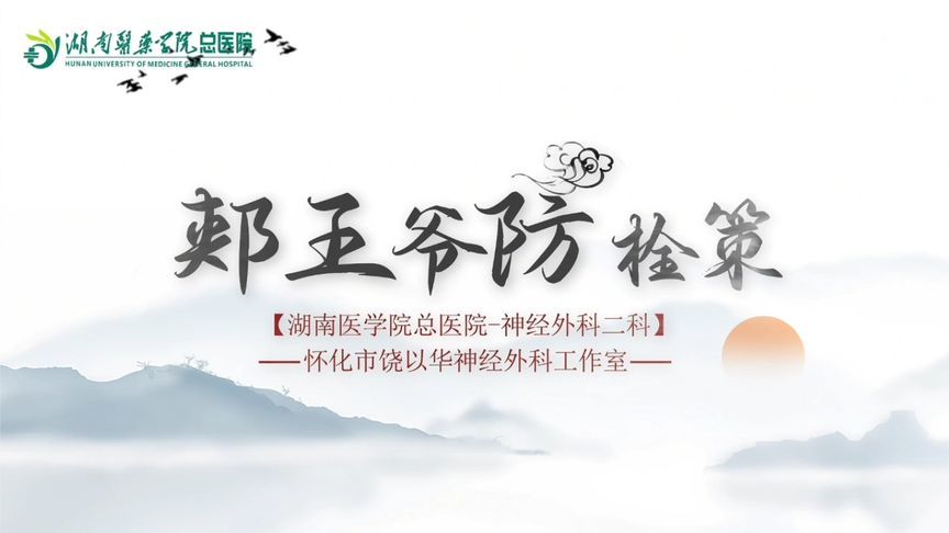 动起来，别让血栓“栓”住你！这些预防措施你要知道~