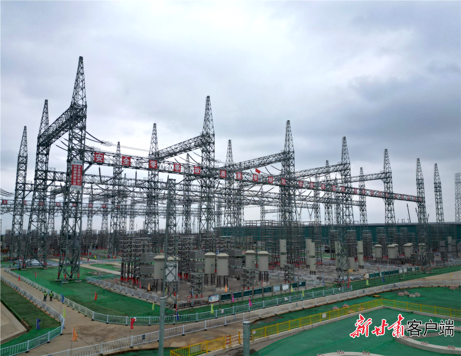 陇电入鲁工程±800千伏庆阳换流站