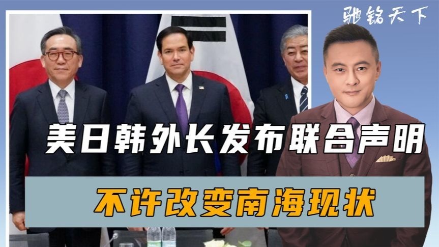 三国公开摊牌，不准中国做2件事，中方反将一军，解放军开始行动