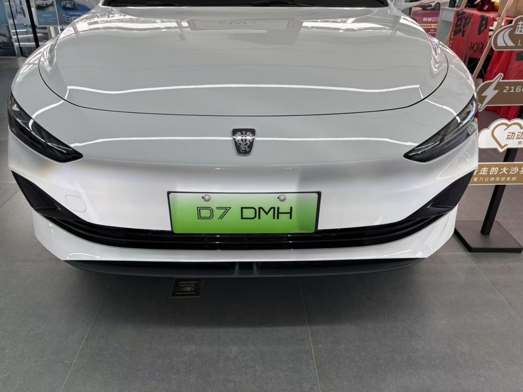 上汽荣威新年放大招，DMH车型产品力惊艳全场