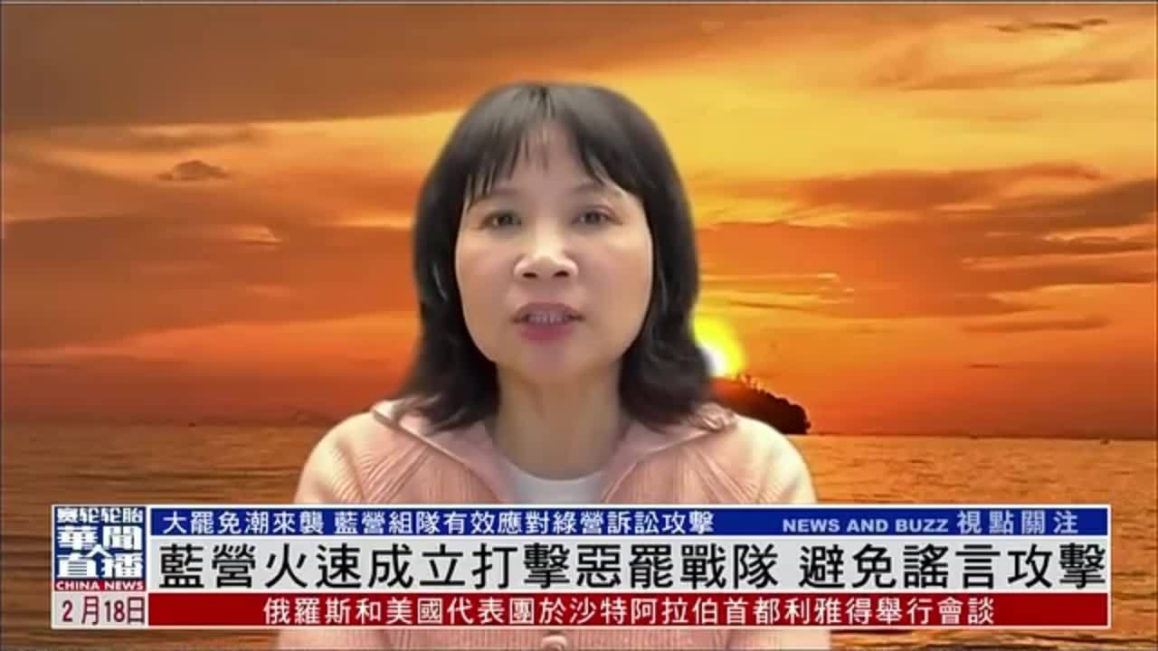 陈凤馨：绿营执意点燃“罢免烽火”蓝白处被动状态