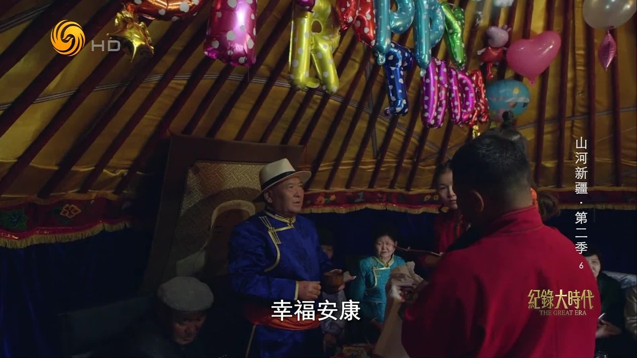 牧民精心为女儿准备“剪发礼”，这是蒙古族孩子经历的第一个重大礼仪