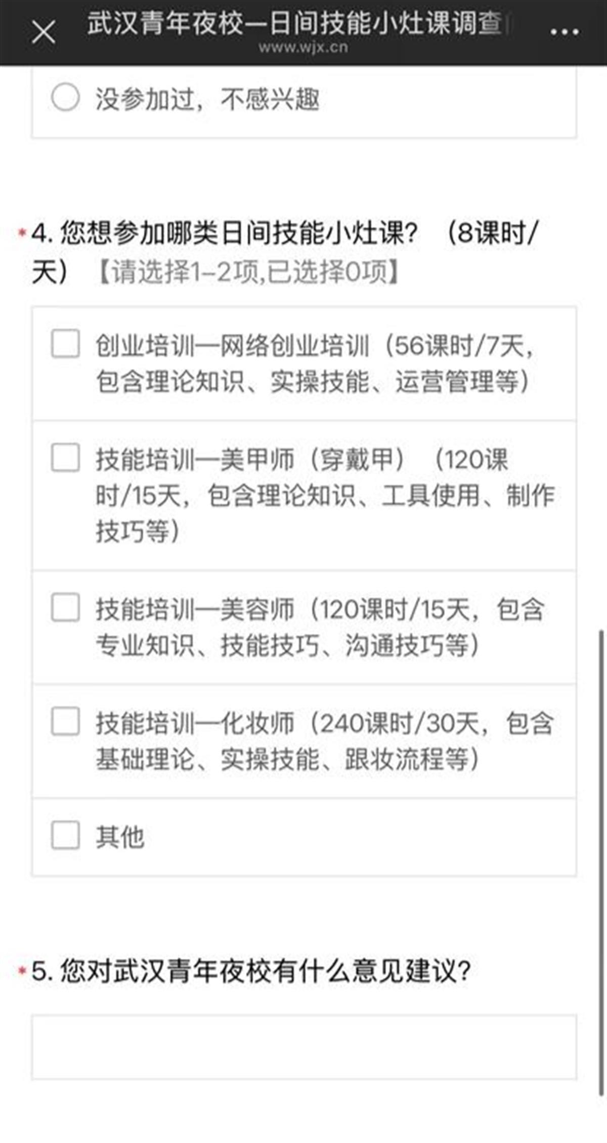 微信图片_20250221101741.jpg