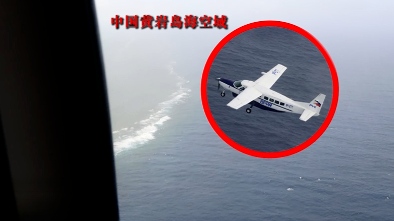 菲律宾飞机多次非法闯入中国领空，南部战区：全程掌握、警告驱离！