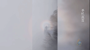 萍乡武功山又现“佛光”奇景 人影与佛光同框（图）