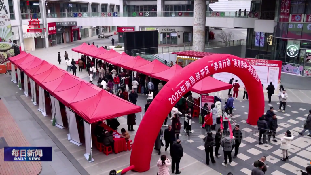 2024年常住人口增加10.22万人 南昌“人气”为何这么旺?