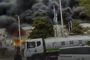安徽广德一企业厂房发生火灾，致3人遇难，事故原因正在调查中