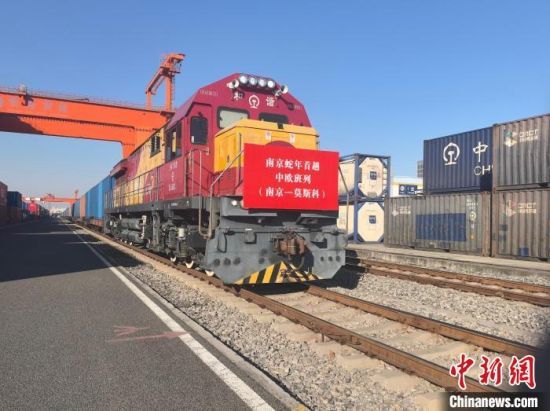 1月29日，X8074次中欧班列从南京出发。这是乙巳蛇年南京开出的首趟中欧班列。　谢田 摄