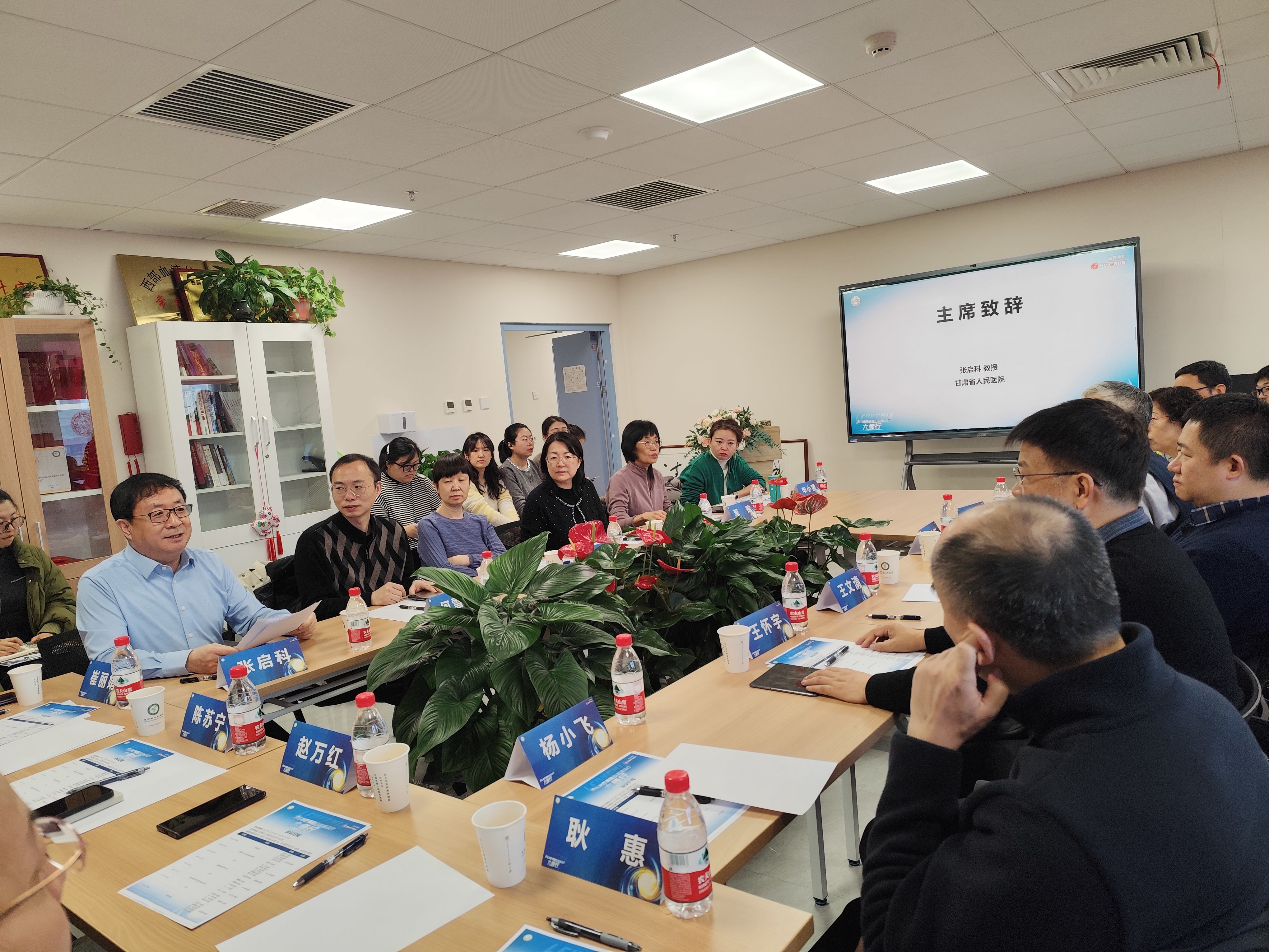 图为会议现场