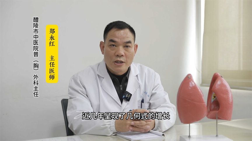 查出肺结节后，一定要手术吗？听听专家怎么说