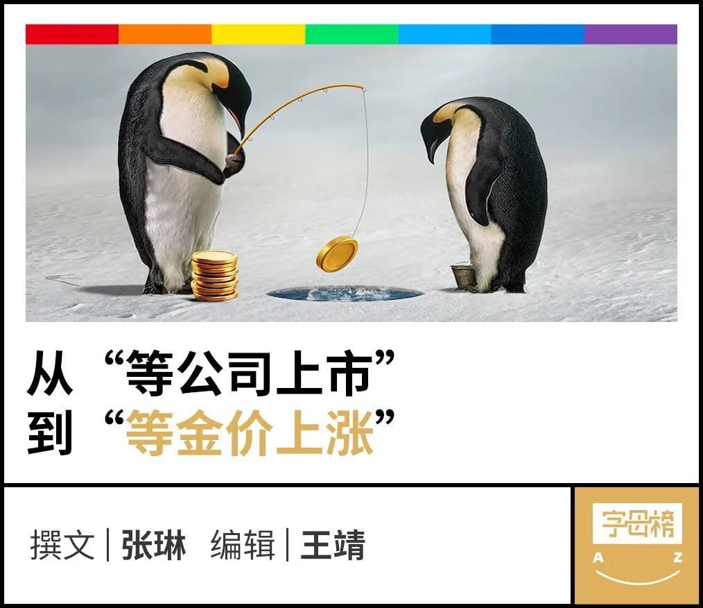 大厂人的35岁焦虑，靠买黄金治好了？_凤凰网