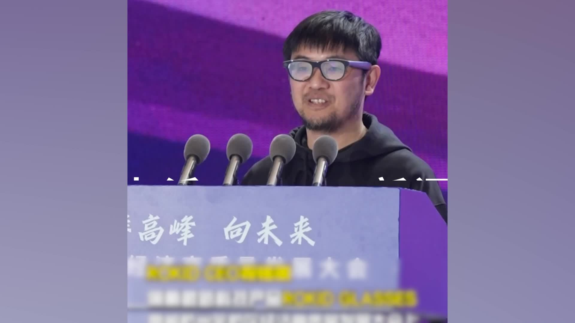 杭州工程师借助AR眼镜提词功能演讲，电商客服：预计今年6月后开售