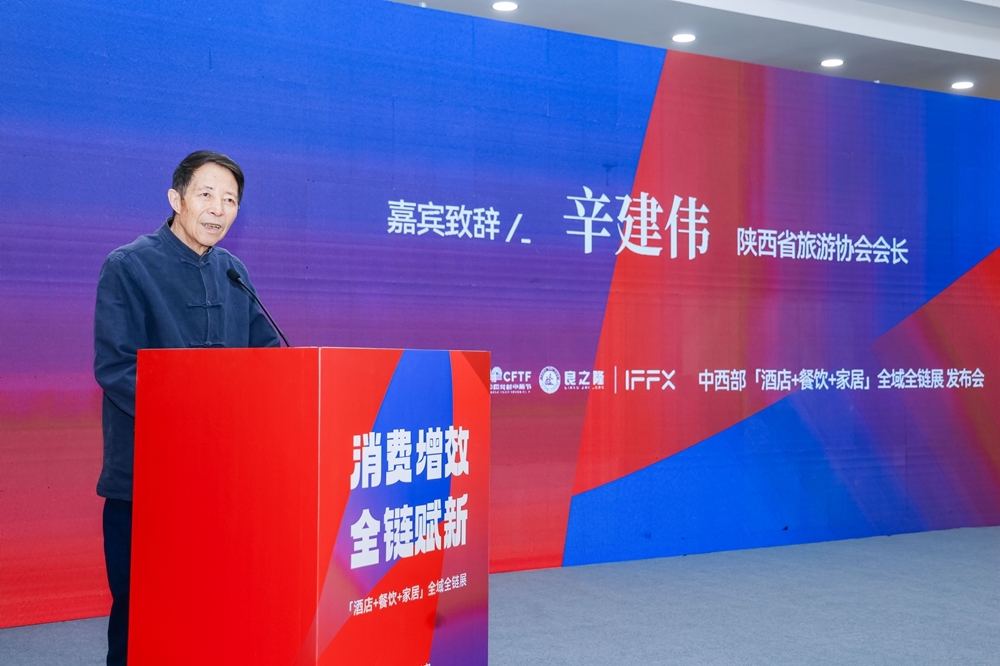 2025中西部“酒店+餐饮+家居”三大展会同期举办