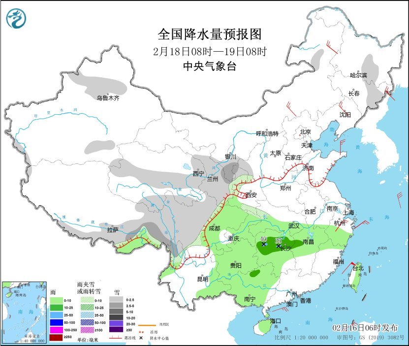 全国降水量预报图(2月18日8时-19日8时) 图片均来自中央气象台网站