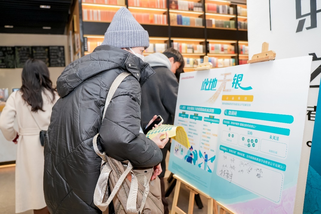 “此地无银”公益项目2025年系列活动在长沙正式启动
