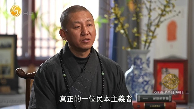 苏东坡何以被百姓敬仰？制止溺婴陋习，成立历史上第一个儿童福利院