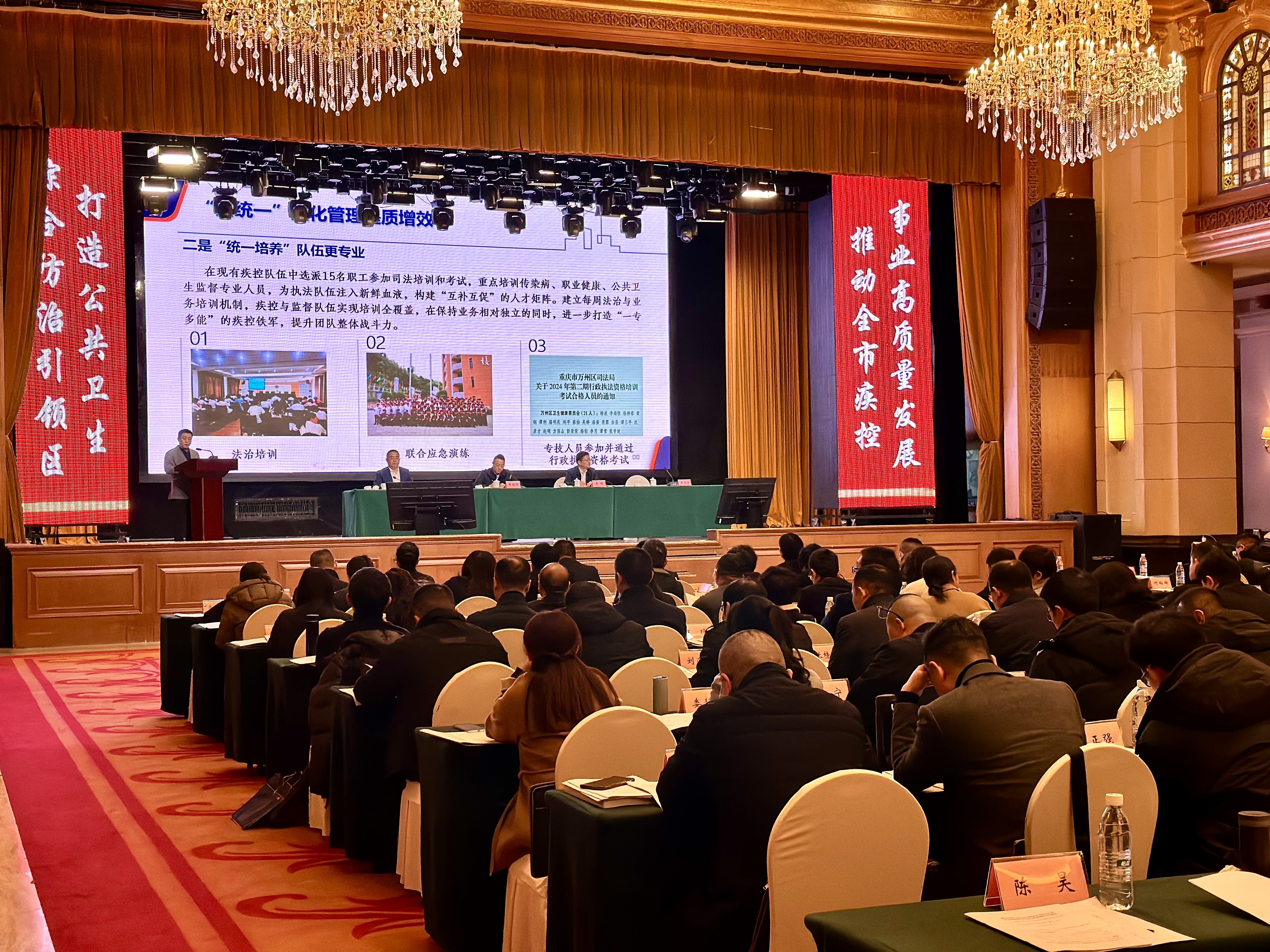 工作会现场。记者 张亦筑 摄