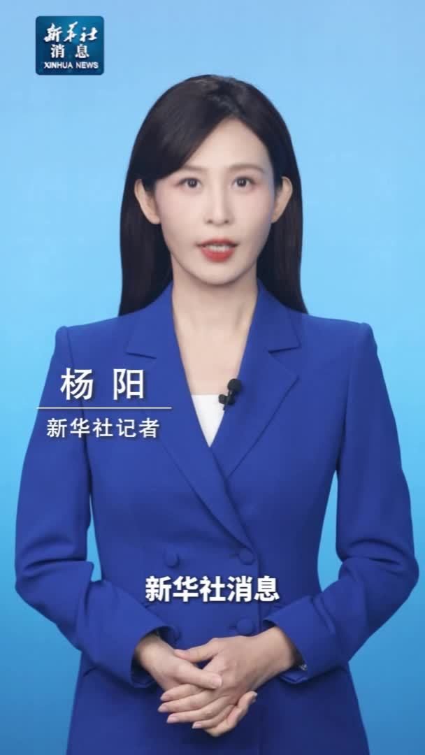 新华社消息｜“2024年中国考古新发现”揭晓