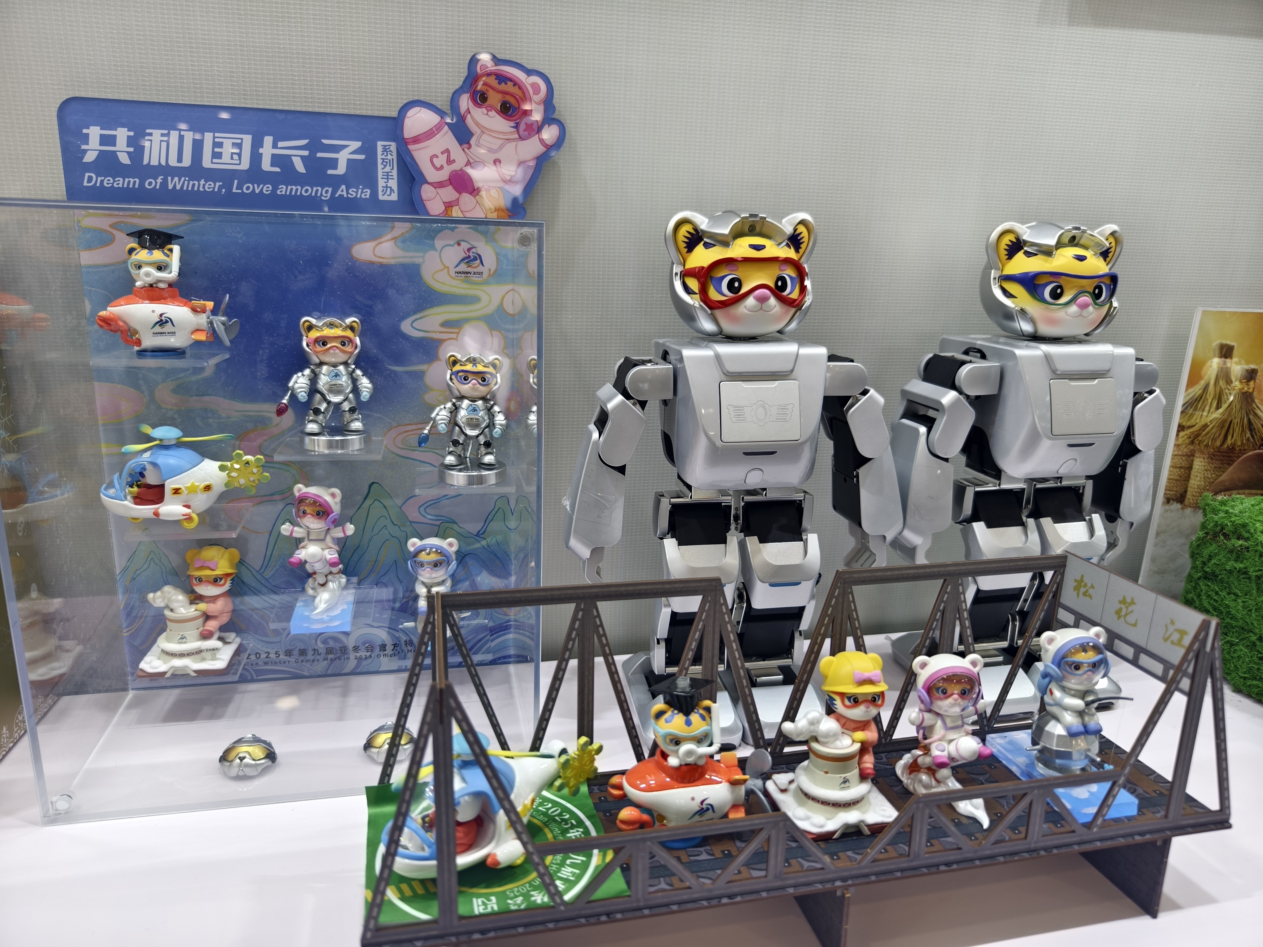 “铝镁侠”文创产品