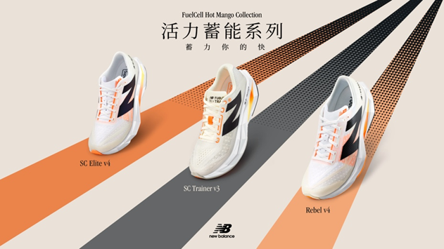 从左至右依次为FuelCell SC Elite v4、FuelCell SC Trainer v3、FuelCell Rebel v4