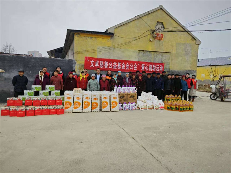 文卓公会-追梦人共同前进的壮丽旅程