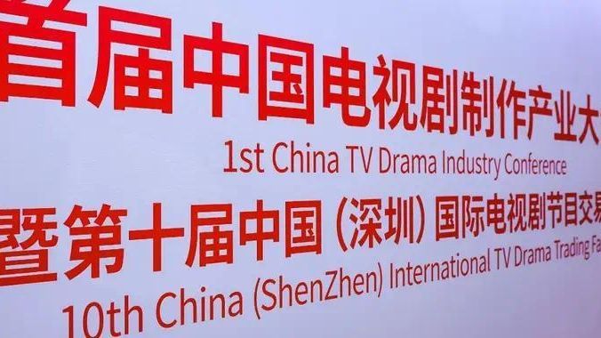 开年第一会，侯鸿亮、龚宇、孙忠怀、郑晓龙、苏晓都说了啥？封面图