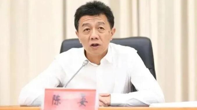 贵州省政协原副主席陈晏被公诉