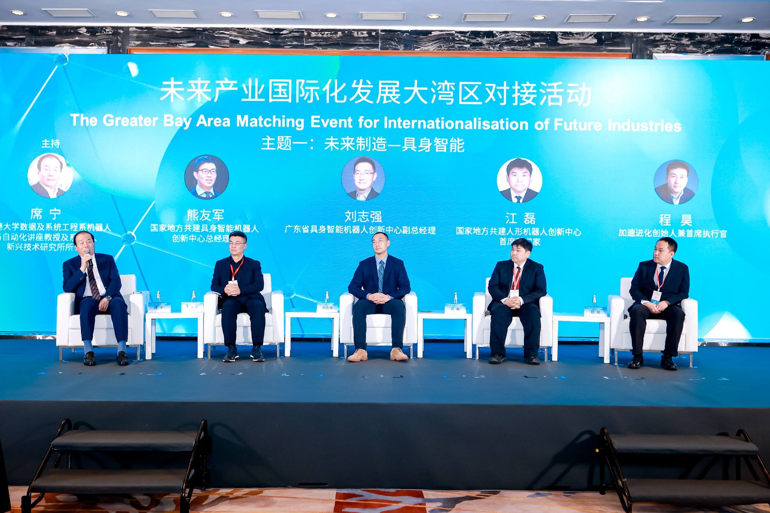 大湾区未来产业国际化发展按下“加速键”