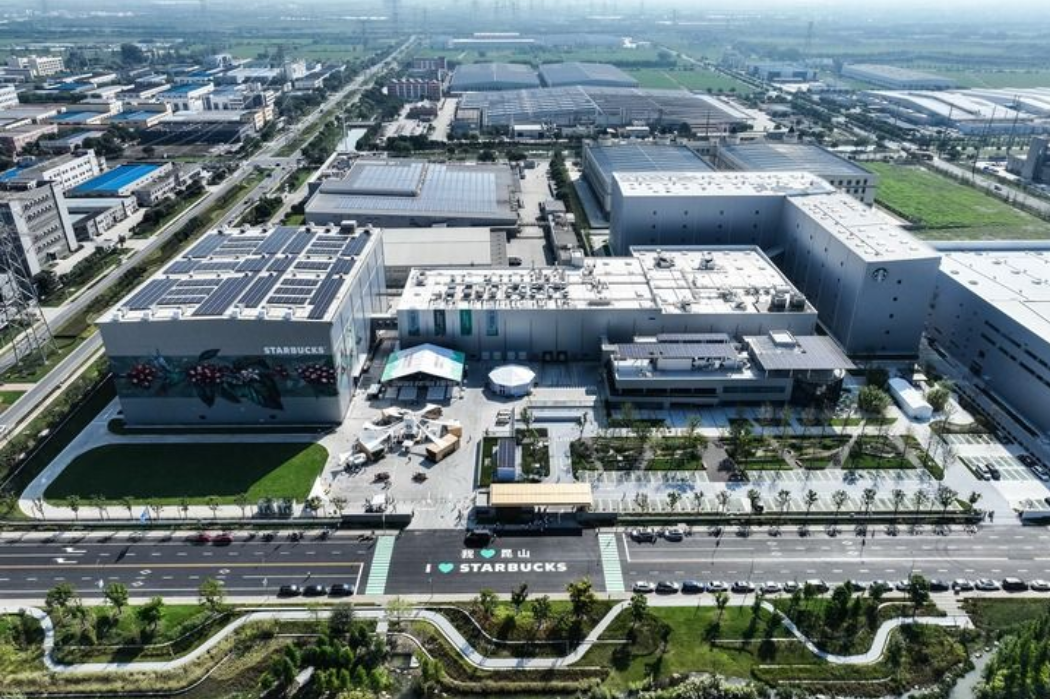 位于江苏昆山的星巴克中国咖啡创新产业园。新华社记者季春鹏 摄