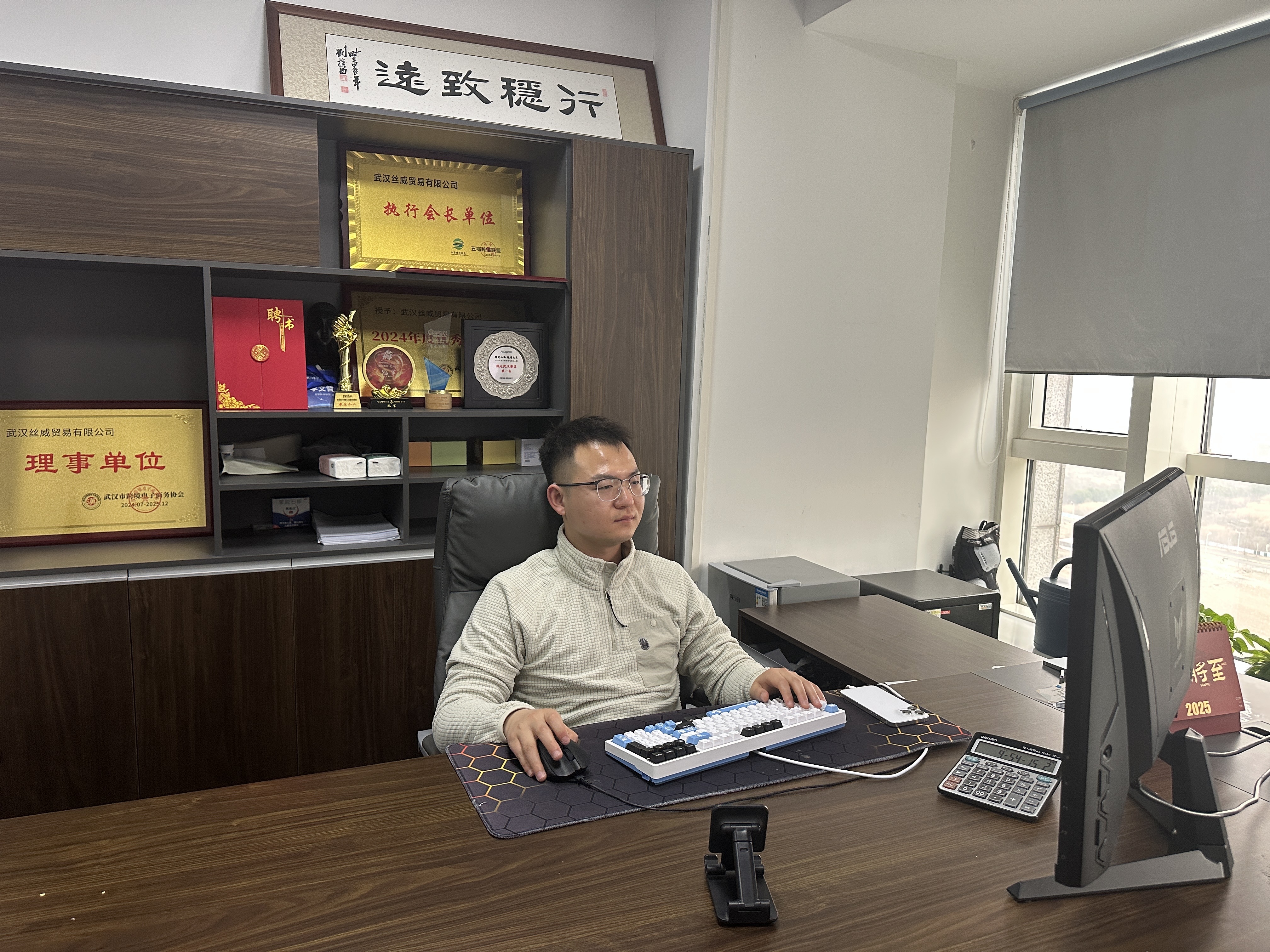 图：“武汉出海人”98年创业者李文哲