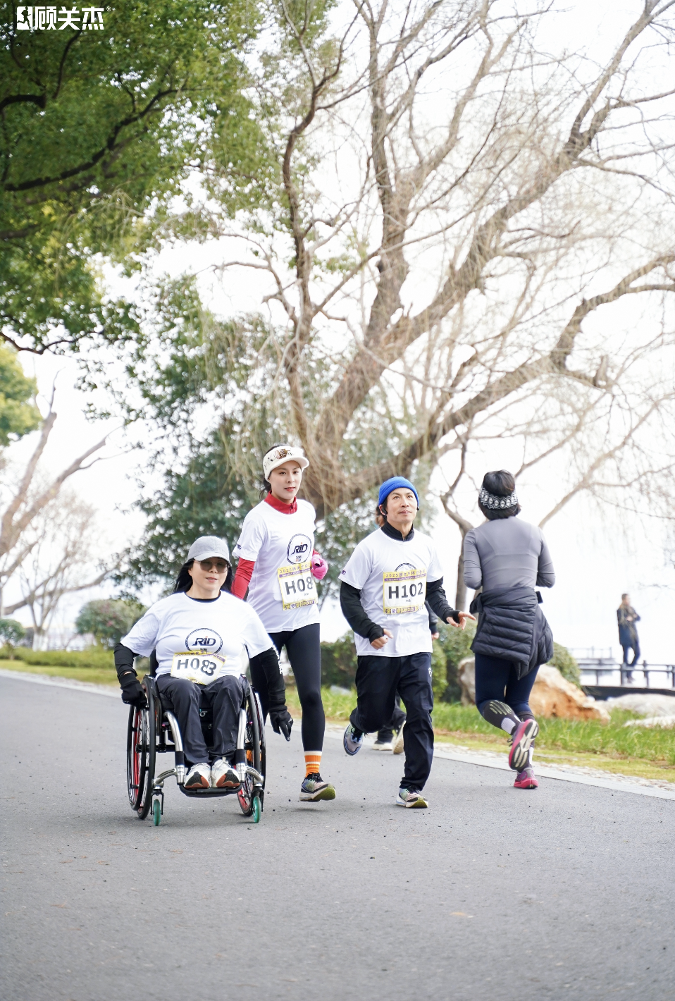 2025顾关杰杯“残健共融，爱在南京”迎春跑活动圆满落幕