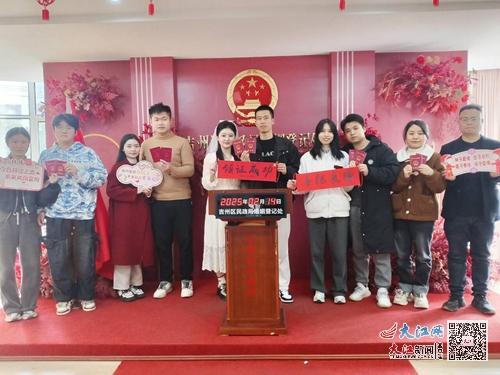 前来登记结婚的新人