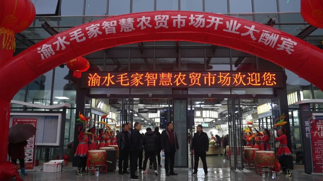 买菜也能溯源！新余渝水毛家智慧农贸市场正式开门迎客