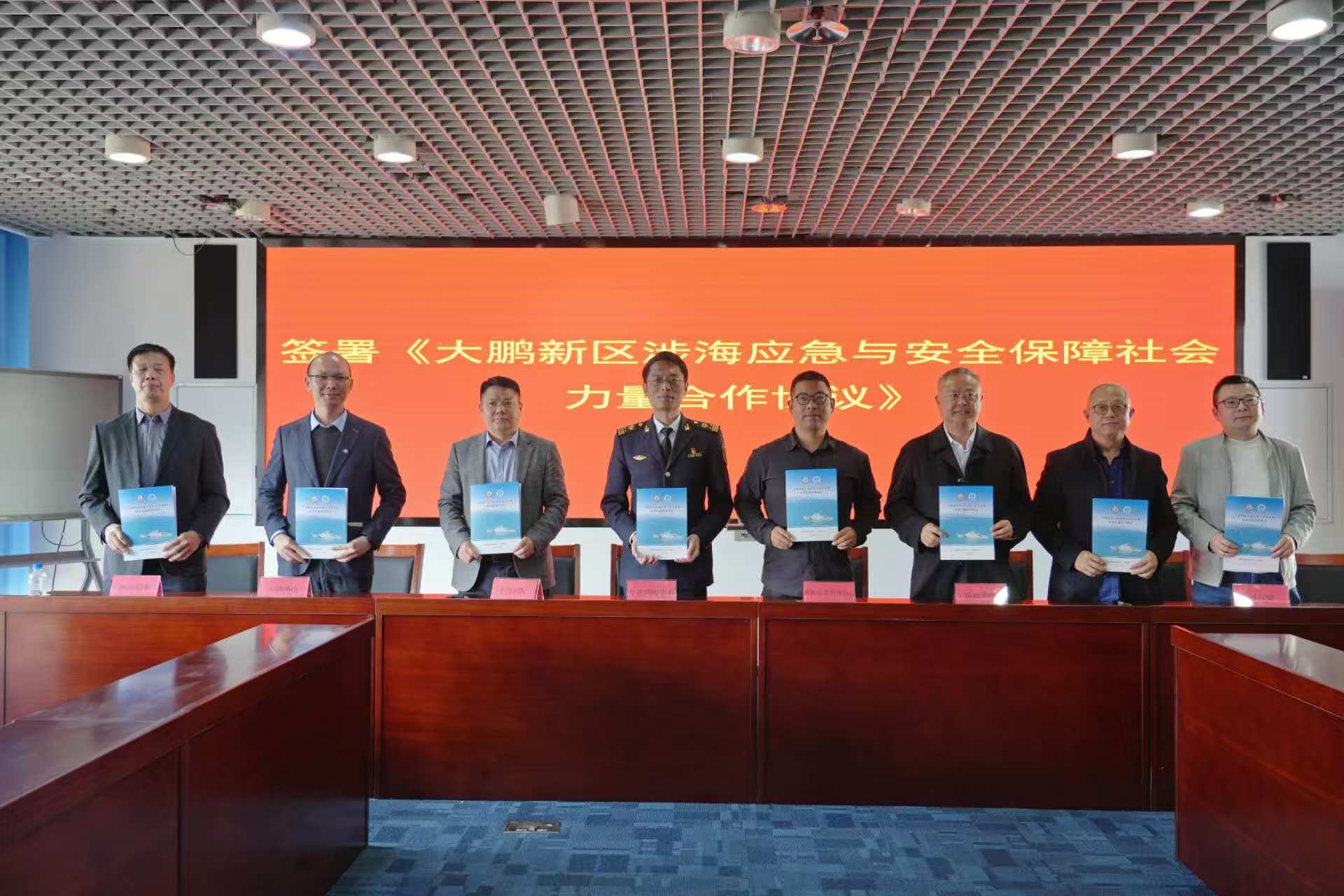 大鹏新区成立涉海应急与安全保障社会力量联盟 政企社联动筑牢海上安全防线