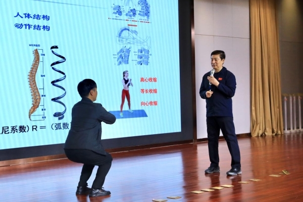 河北师范大学教授、博士研究生导师赵焕彬，讲座主题为：《强化动作教育 防治体态异常》。