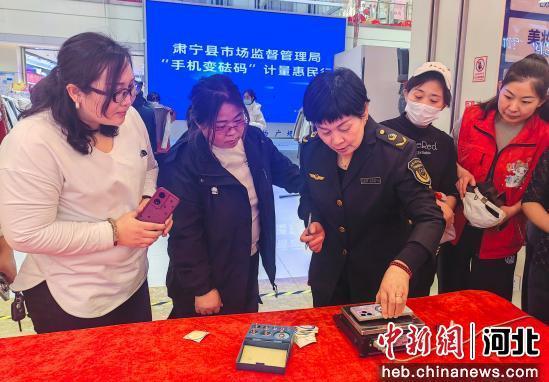 图为工作人员对群众手机进行称重。 刘巨雷 摄