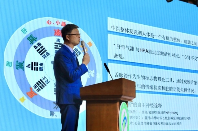 上海市精神卫生中心主任倪晓东，讲座主题为《形神共调：体医结合视角下青少年情绪障碍在中西医整合干预路径》。