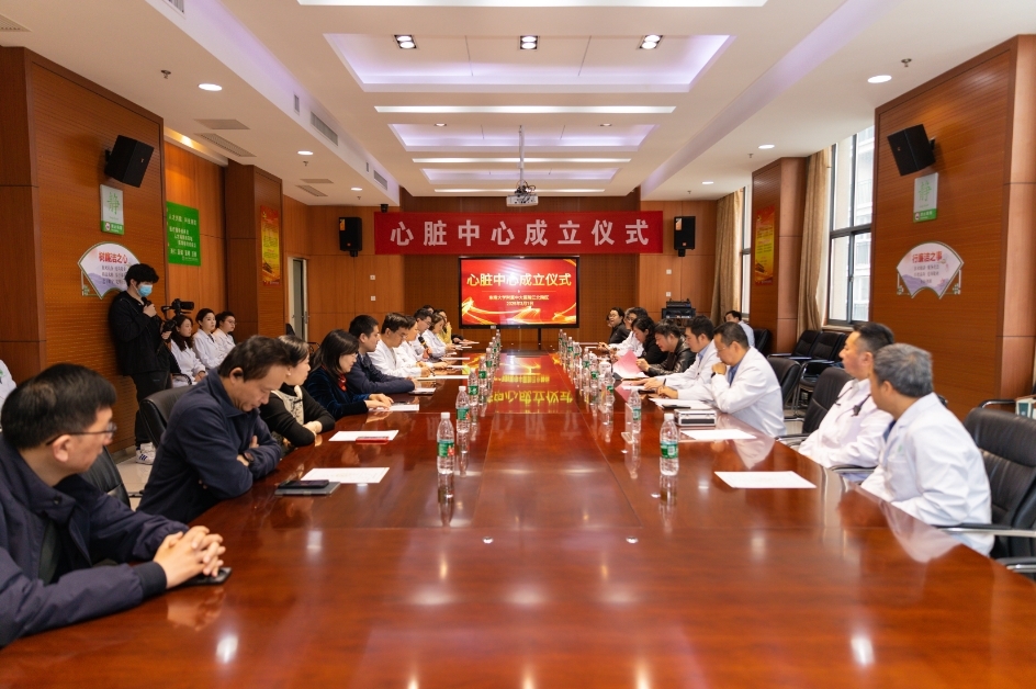 江北新区首家心脏中心成立仪式现场 朱恺勐 摄